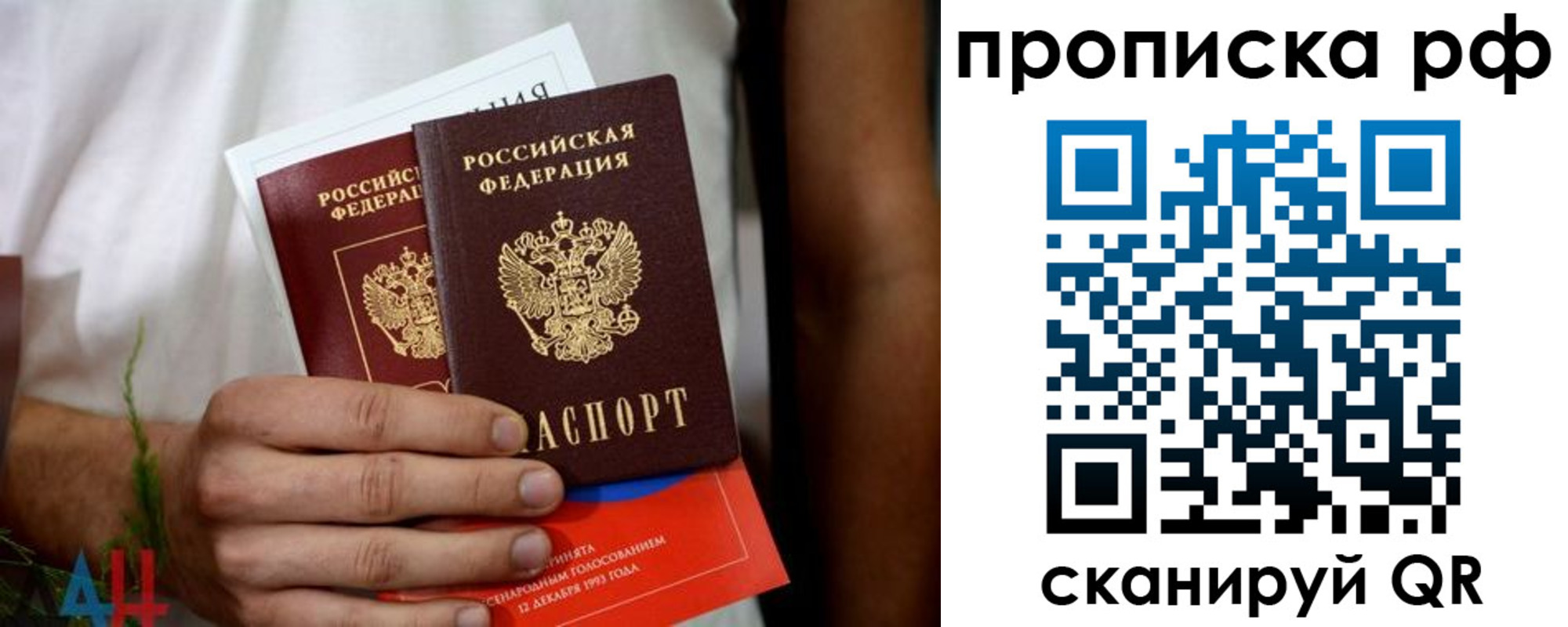 прописка паспорт в Сортавале
