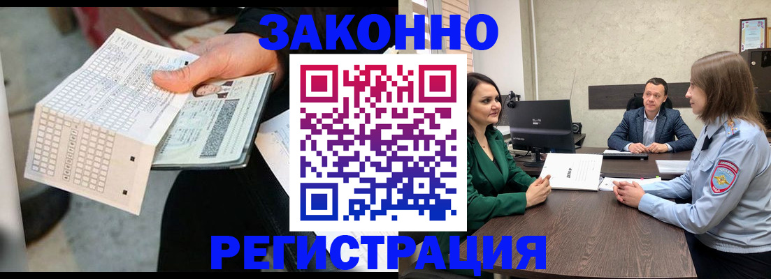 прописка 2025 в Сортавале