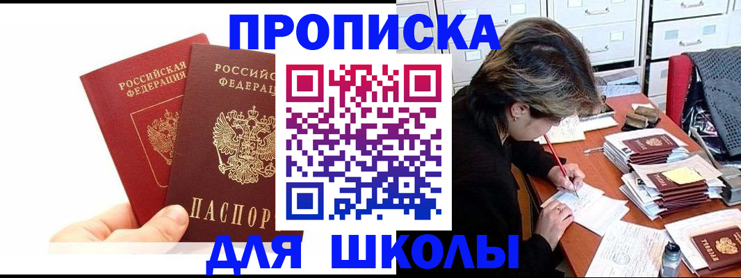 временная регистрация гарантия в Сортавале