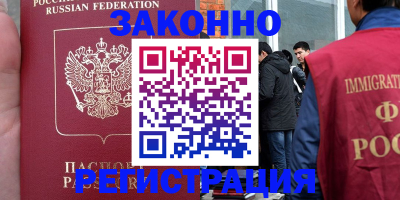 прописка для кредита в Сортавале