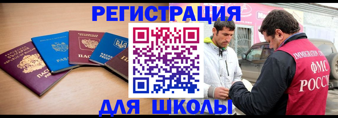 прописка от собственника в Сортавале